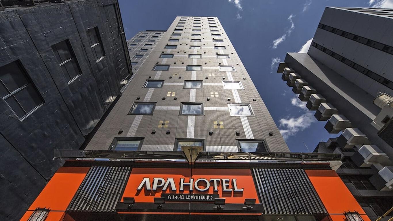 Apa Hotel Nihombashi Bakurocho Ekikita