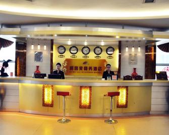 Likelai Business Hotel - Qingdao - Qingdao - Recepción