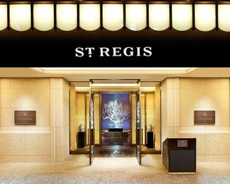 St. Regis Osaka - Osaka - Building