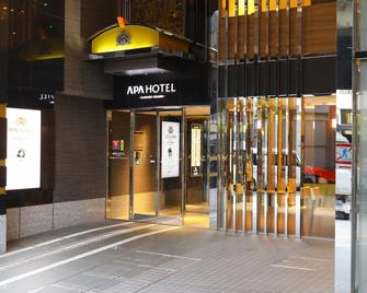 Apa Hotel Kanda-Eki-Higashi - Tokyo - Building