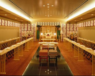 Hotel Nikko Kumamoto - Kumamoto - Aula serbaguna
