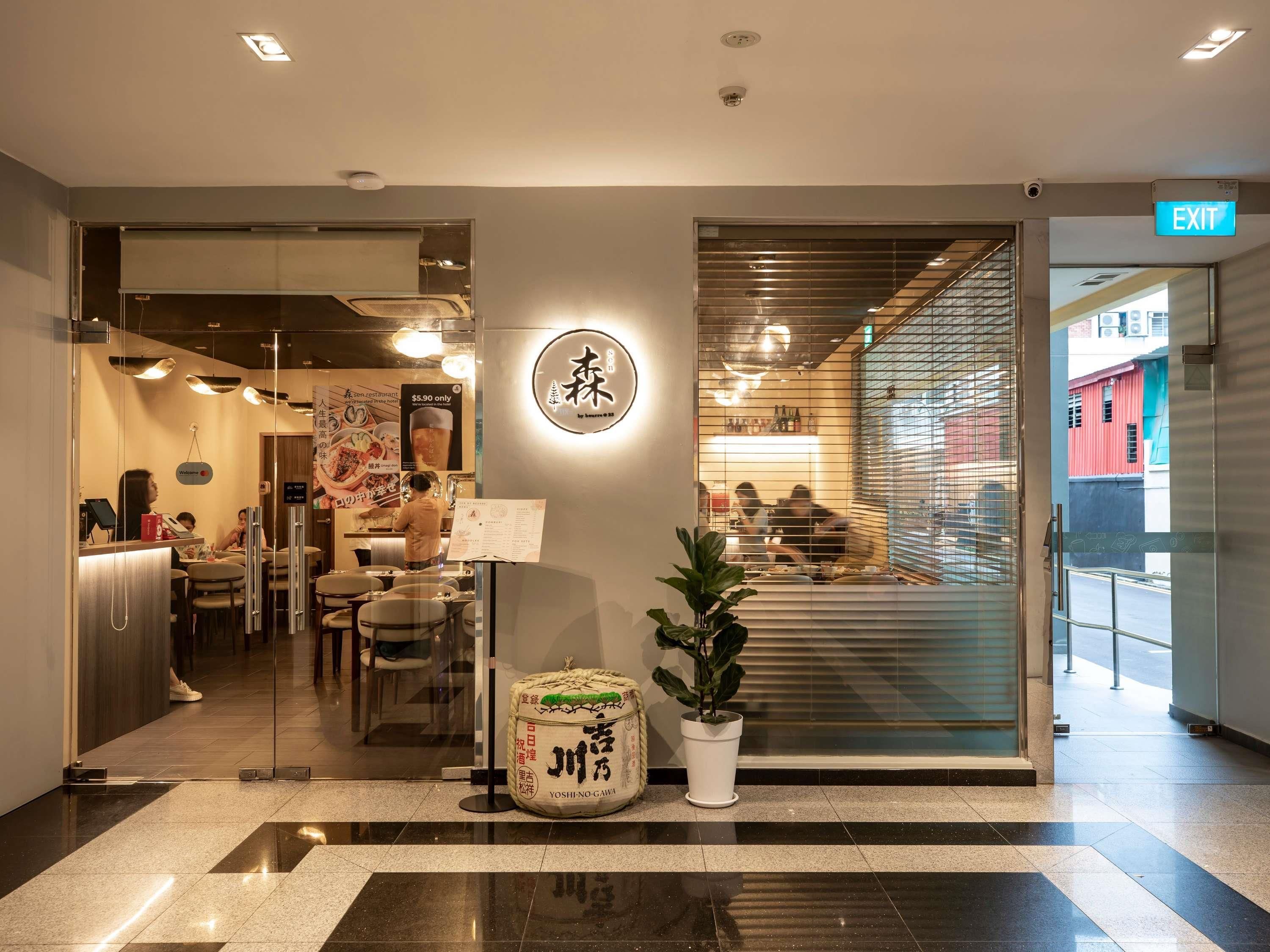 إيبيس بدجيت سينجابور إمبيريال