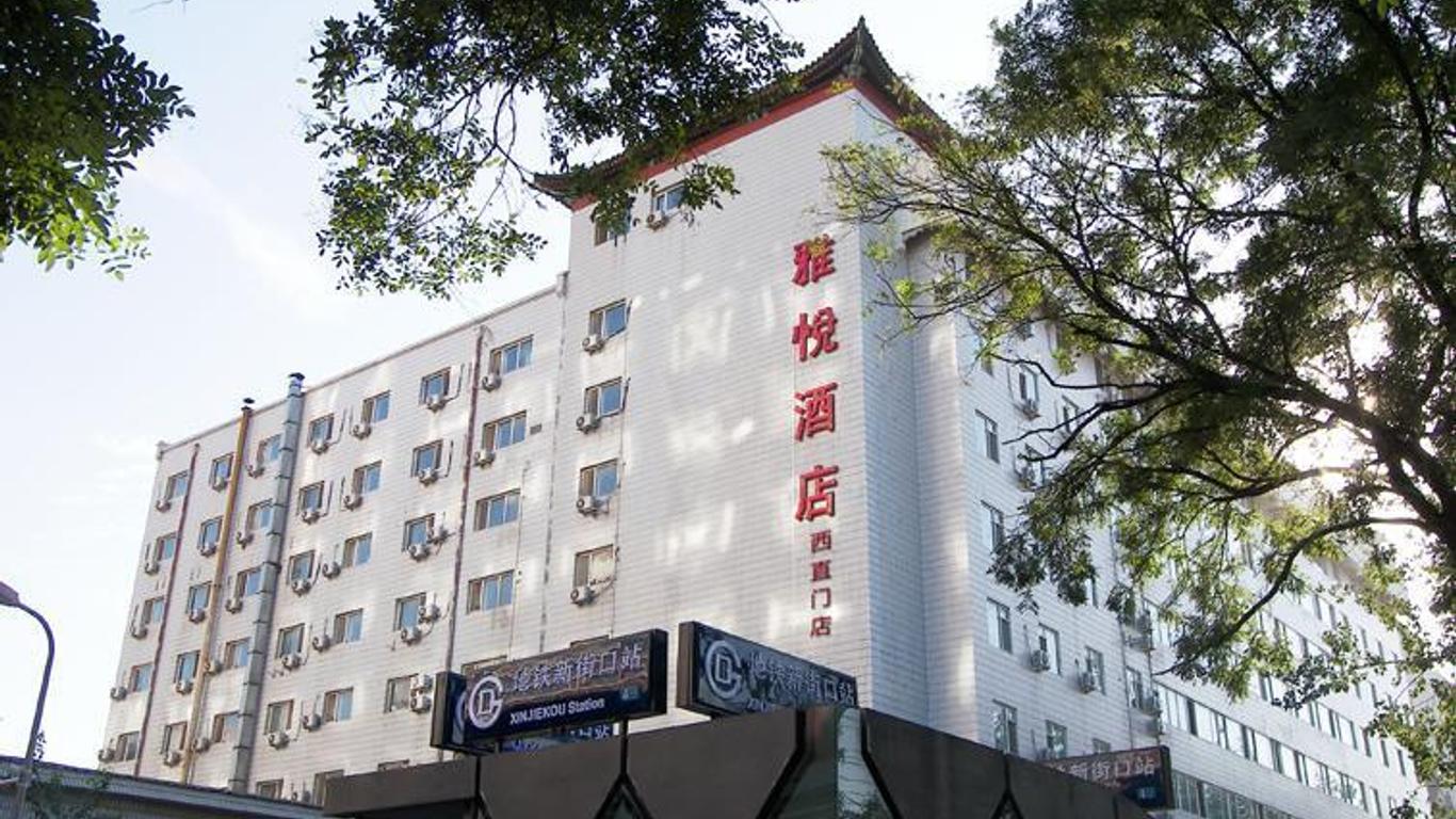 Joy Inn Xizhimen - Beijing