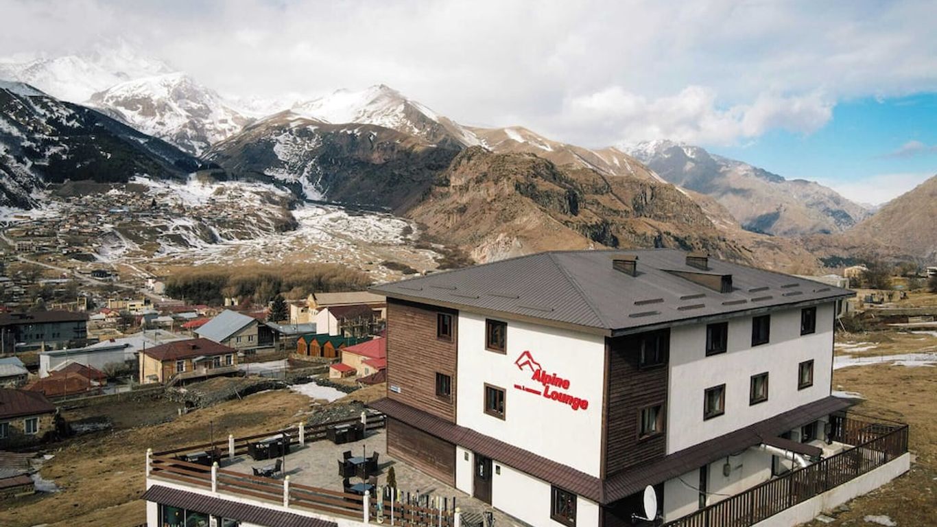 알파인 라운지 카즈베기