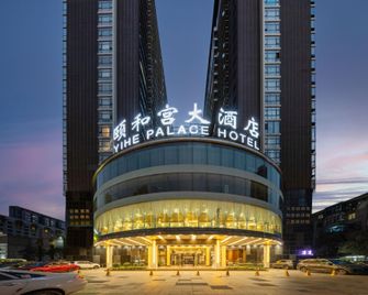 西安頤和宮大酒店 - 西安 - 建築