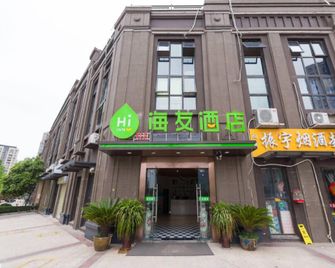 Hi Inn Xuzhou Municipal Government - Xuzhou - Gebouw