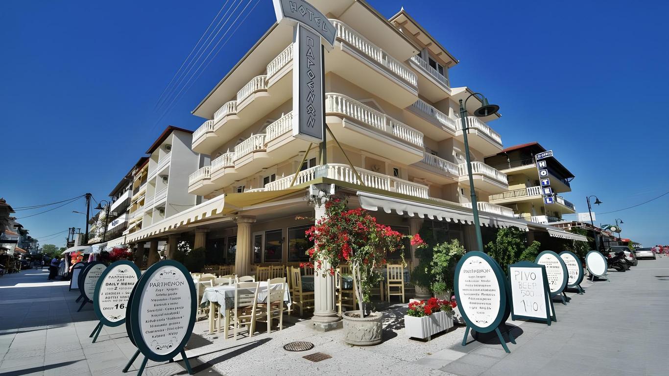 Parthenon Art Hotel