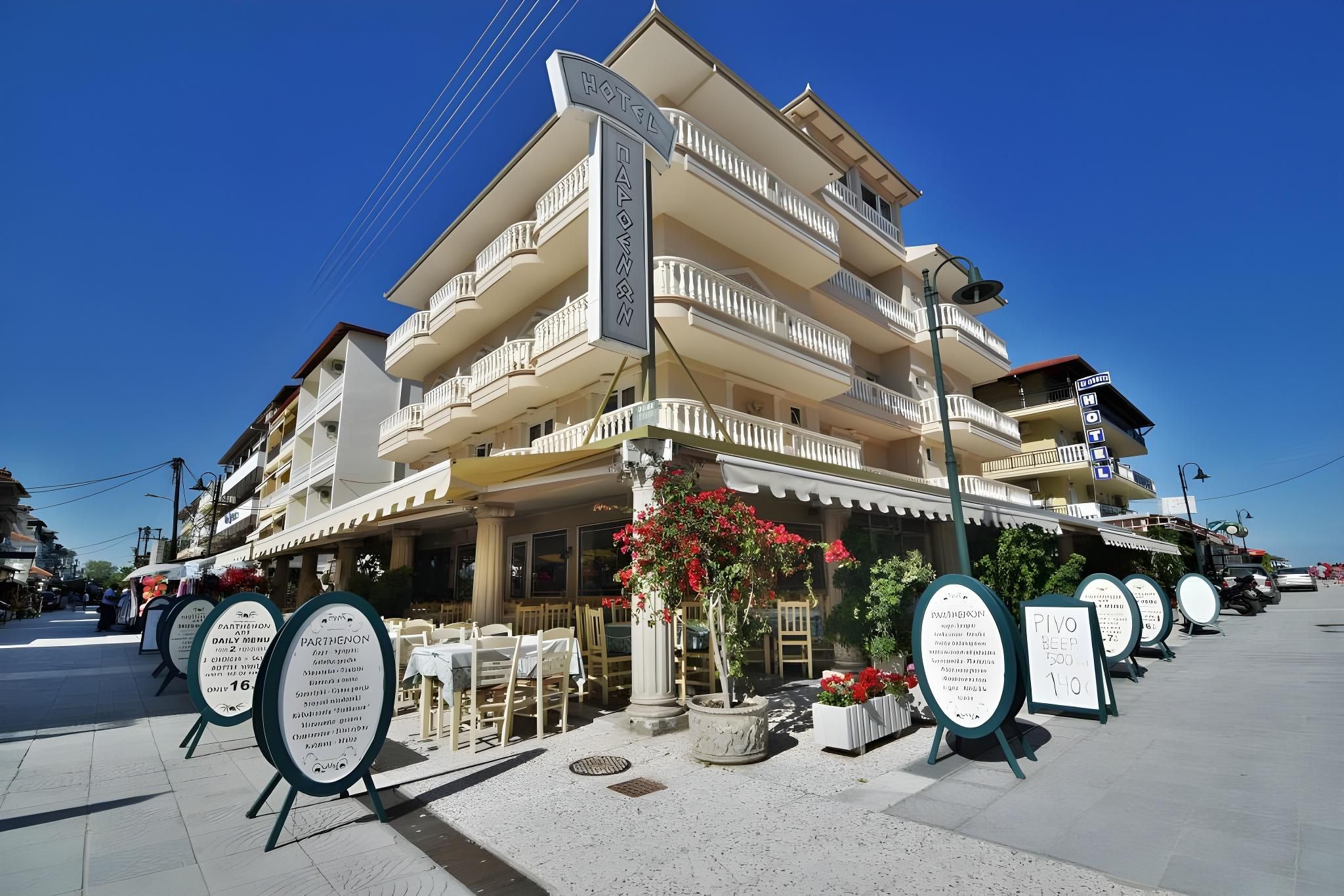 Parthenon Art Hotel - Paralia - בניין