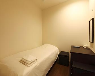 Relaxation & Spa Hotel Nexel - Tokushima - Quarto