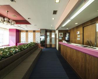 Isahaya Station Hotel - Isahaya - Recepción