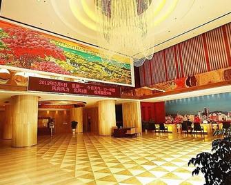 Shenzhen Guohui Hotel - Shenzhen - Lobby