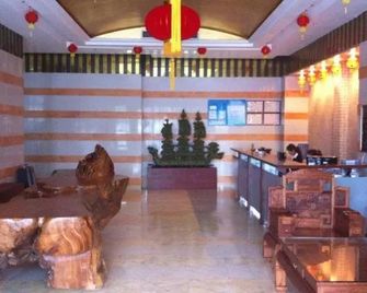 Harbour Plaza Holiday Hotel - Zhanjiang - Recepción