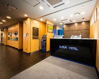 Natural Hot Spring Super Hotel Tottori Eki Kitaguchi - Tottori