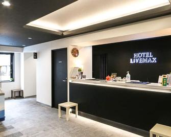 Hotel Livemax Numazu Ekimae Hotel - Нумадзу - Рецепція