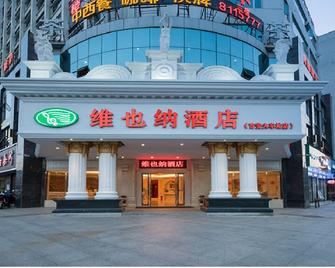 Vienna Hotel Jiangxi Jian Railway Station - Ji'an (Repubblica Popolare Cinese) - Edificio