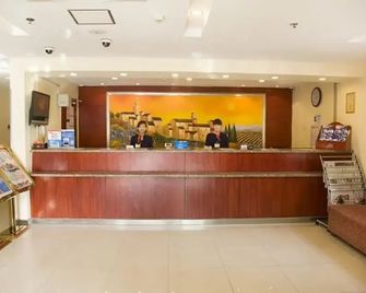 Hanting Hotel (Siping South Xinhua Street) - Siping - Front desk