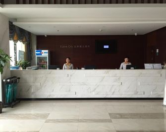 City Comfort Inn Huaihua Railwaya Square - Huaihua - Front desk