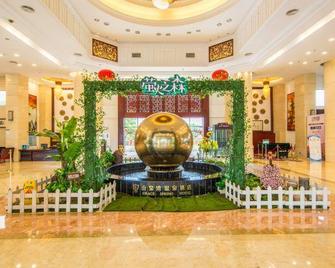 Grace Spring Hotel - Yangjiang - Lobby