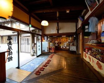 Namegawa Onsen Fukushimaya - Yonezawa - Lobby