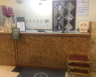 Nishikawaguchi Station Hotel Stay Lounge - Saitama - Receptie