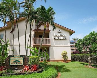 Last Minute Deal! 2br In Lihue, Minutes From The Beach. Perfect For Families! - Lihue - Edificio