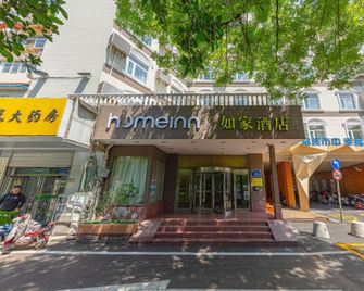 Home Inn Jinan Bayi Overpass - Jinan - Bygning