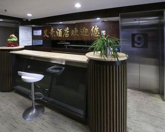 If Hotel - Chongqing - Front desk
