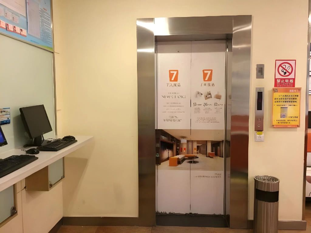 7 Days Inn Wuhan Dingziqiao Branch