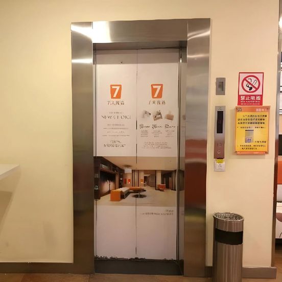 7 Days Inn Wuhan Dingziqiao Branch