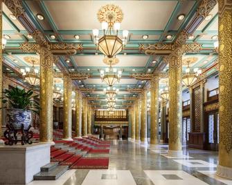 Beijing Hotel - Beijing - Lobby