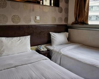 Lander Hotel Prince Edward - Hong Kong - Habitació