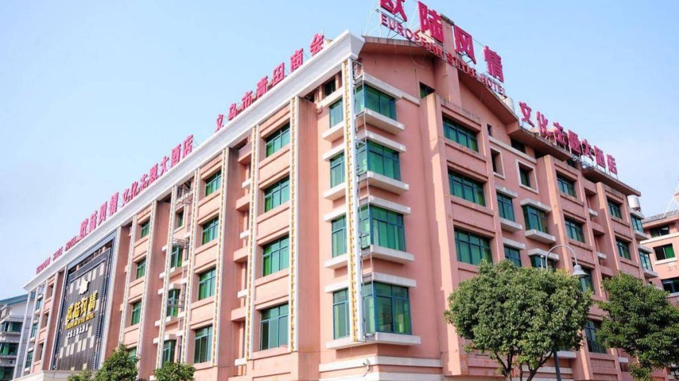 Yiwu European Style Hotel