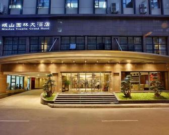 Chongqing Minshan Yuanlin Grand Hotel Longhu Tianjie Daping Metro Station - Chongqing - Building