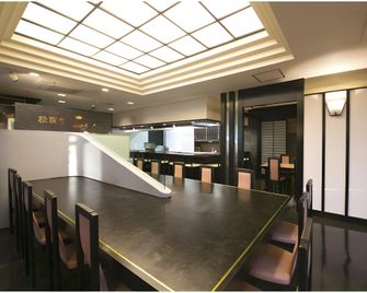 Ise City Hotel - Ise - Restaurant