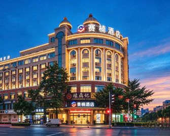 Sainan Hotel (Yangjiang Xindacheng Times Square Branch) - Yangjiang - Gebouw