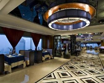 Shangmao Intel Hotel - Nanjing - Lobby