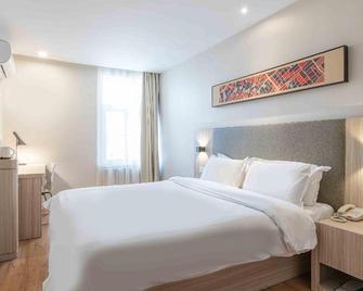Hanting Express Weifang Dongfeng East Street - Weifang - Soverom