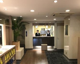 東京阿佐谷微笑酒店 - 東京 - 櫃檯