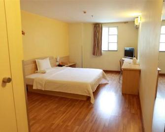 7Days Premium Shenzhen International Trade - Shenzhen - Bedroom