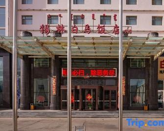 White Horse Hotel Xilinhot - Xilin Gol - Edifício