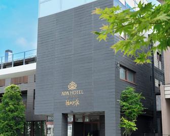 Apa Hotel Karuizawa Ekimae Karuizawaso - Karuizawa - Building