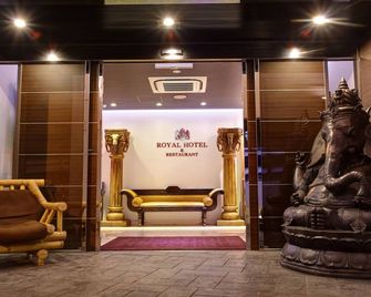 Royal Hotel - Yomitan - Lobby