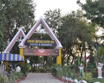 Sanjay Motels I Pvt Ltd (Adults Only) - Varanasi