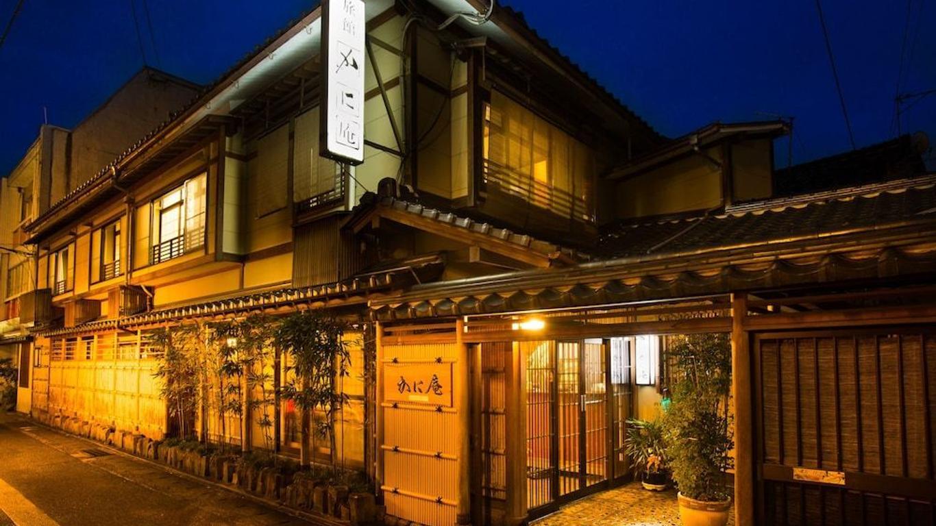 城崎蟹庵旅館