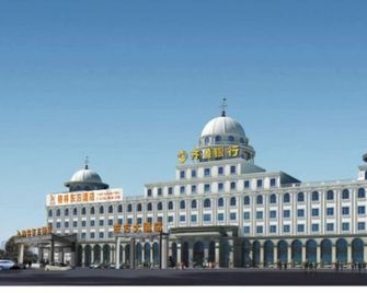 Greentree Eastern Liaocheng Development Zone Dongchang Road Hotel - Liaocheng - Building