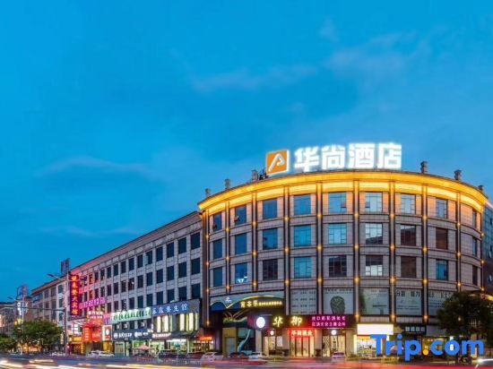 Zmax Hotel Guangzhou Xintang Metro Station Xidahua