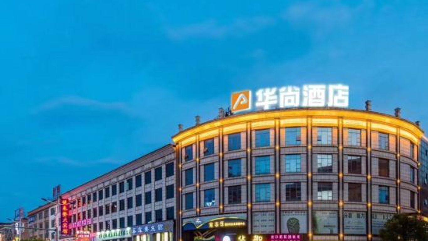 Zmax Hotel Guangzhou Xintang Metro Station Xidahua