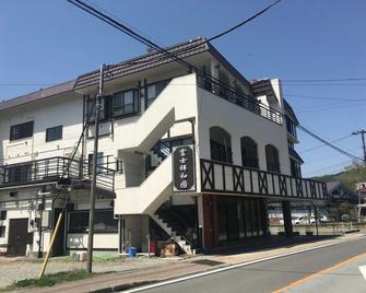 Fuji Showaen - Yamanakako - Bâtiment