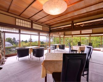 Guest House Santoan - Kioto - Restaurante