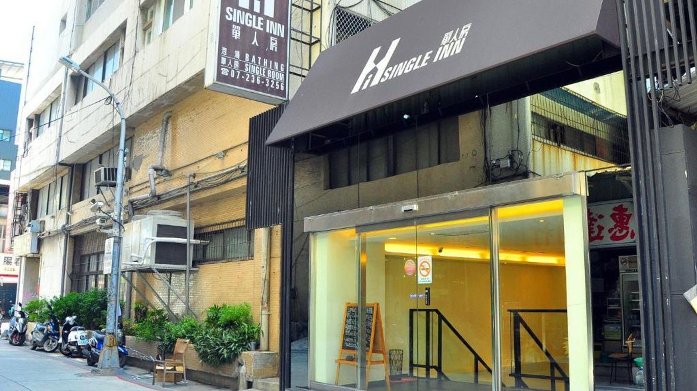 سينجل إن كاوسيونج - هوستل